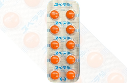 ユベラ(ビタミンE)