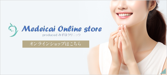 オンラインショップ